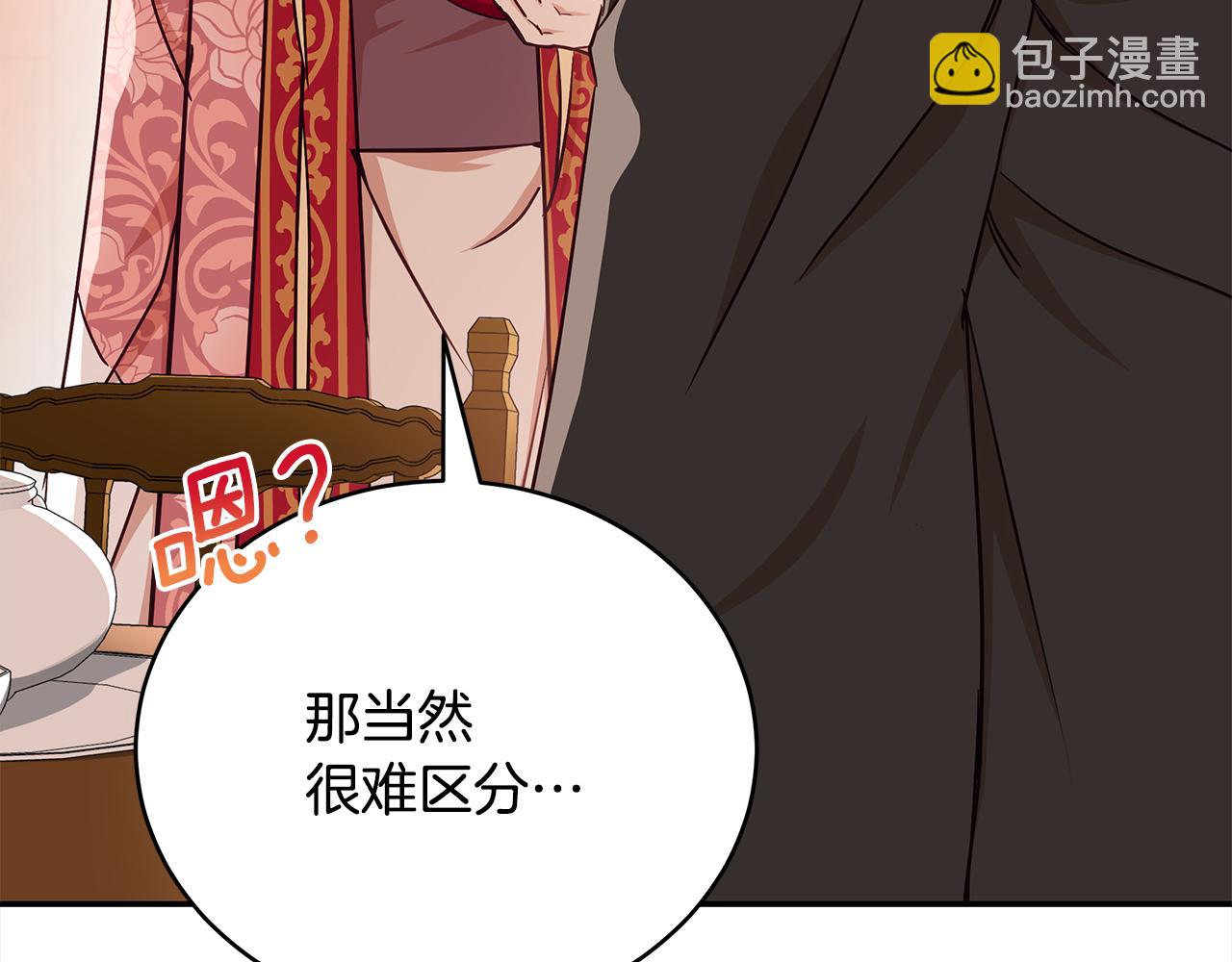 第143话 比赛造假147