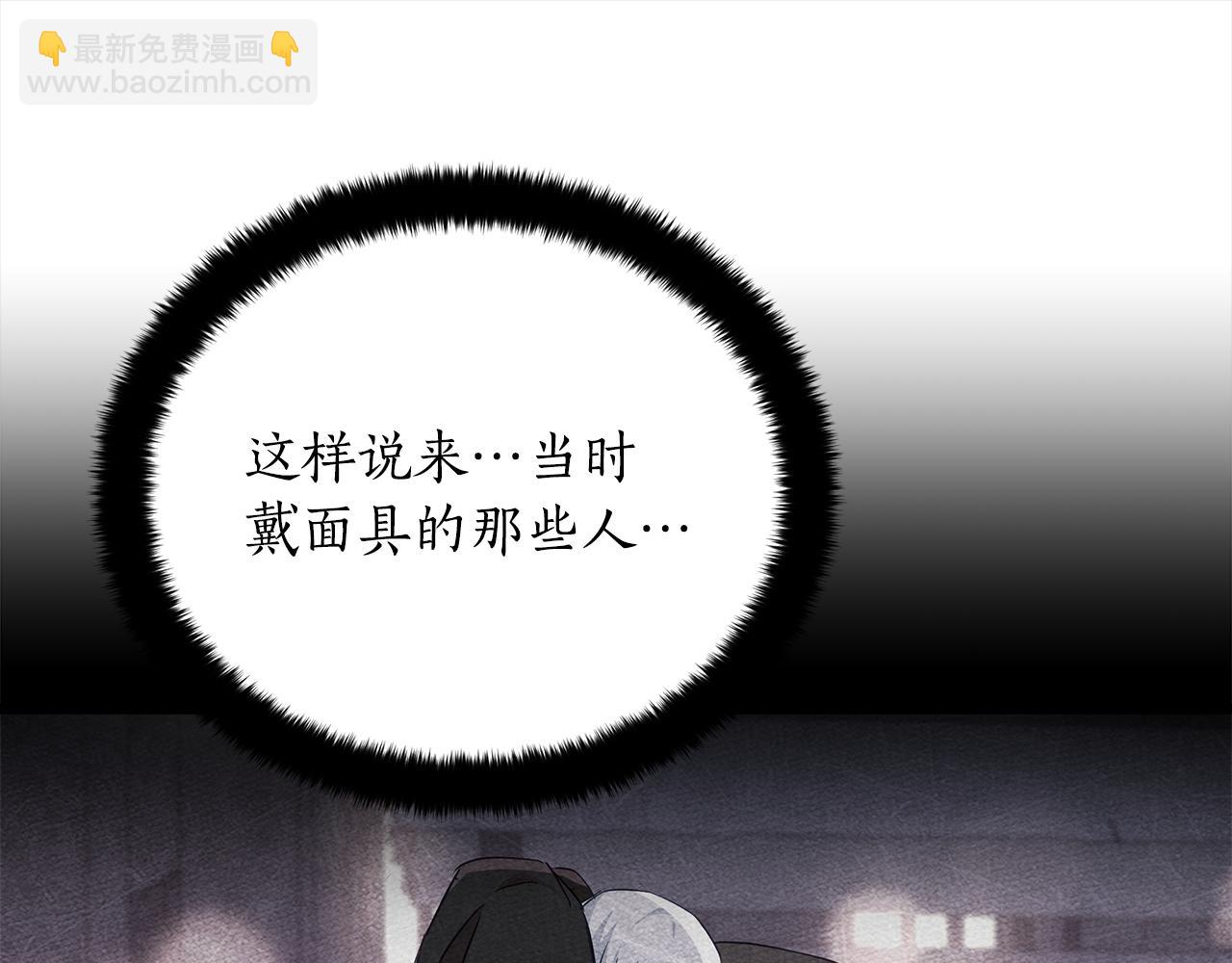 第143话 比赛造假149