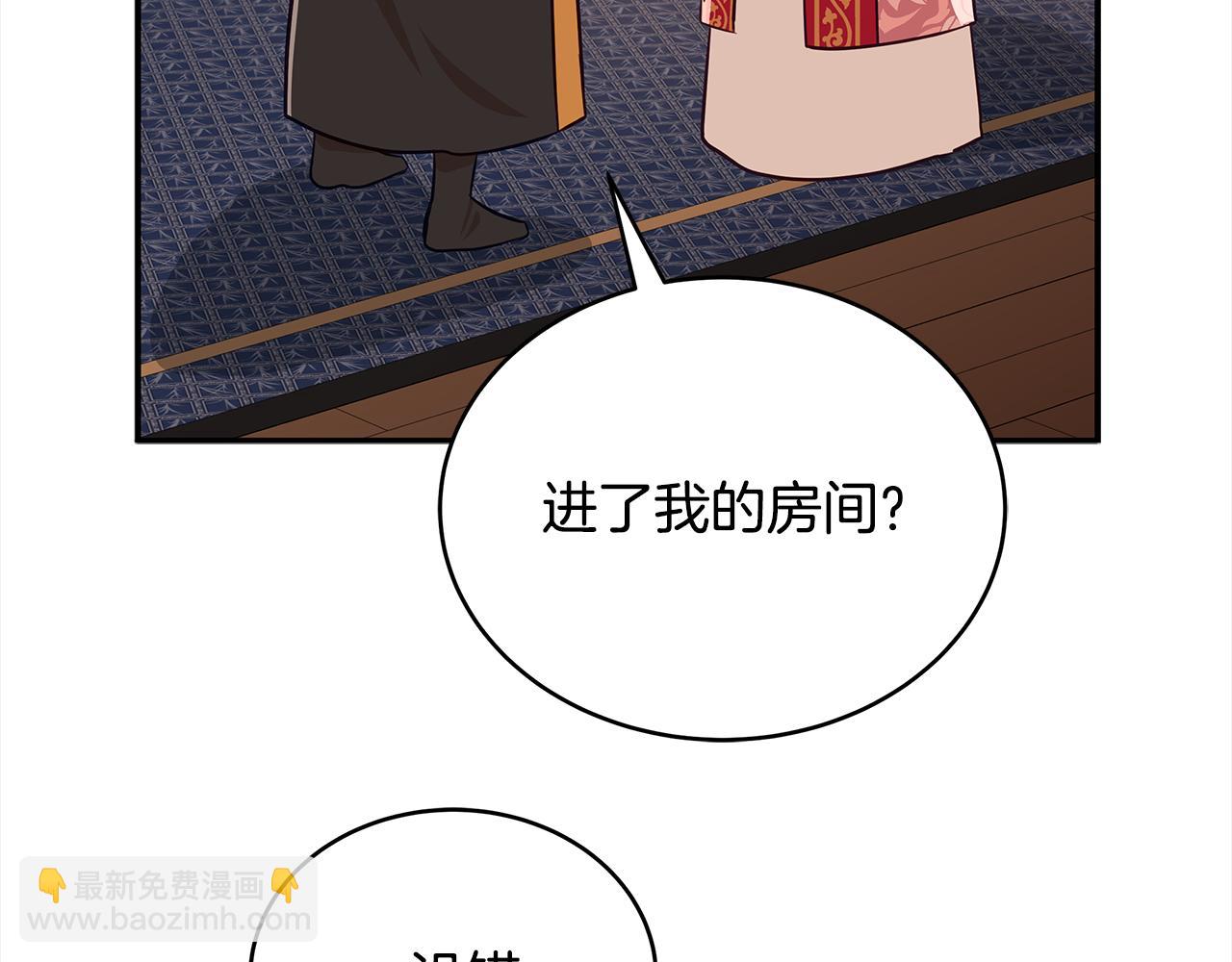 第143话 比赛造假15