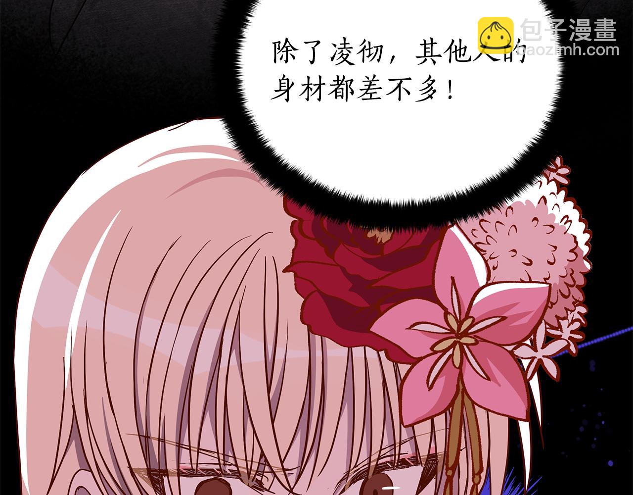 第143话 比赛造假151