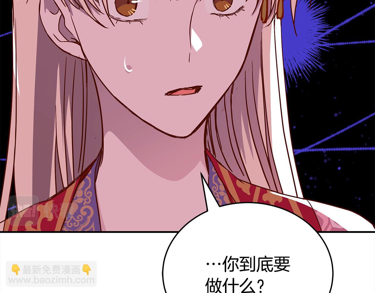 第143话 比赛造假152