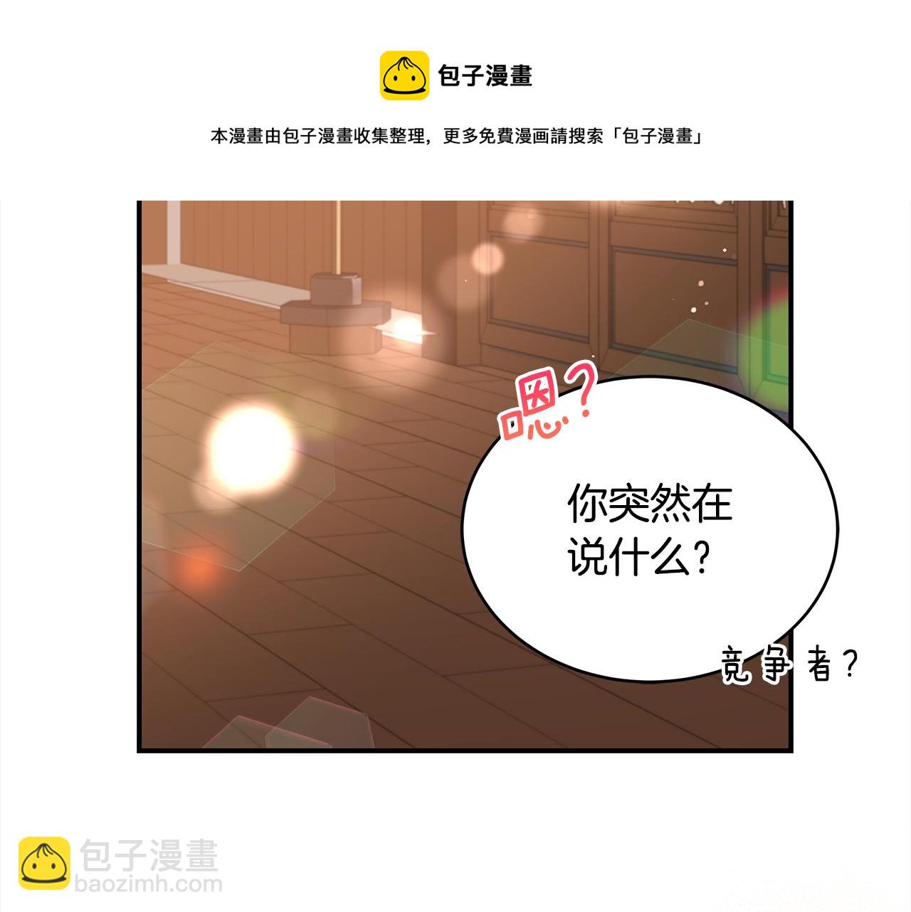 第143话 比赛造假159
