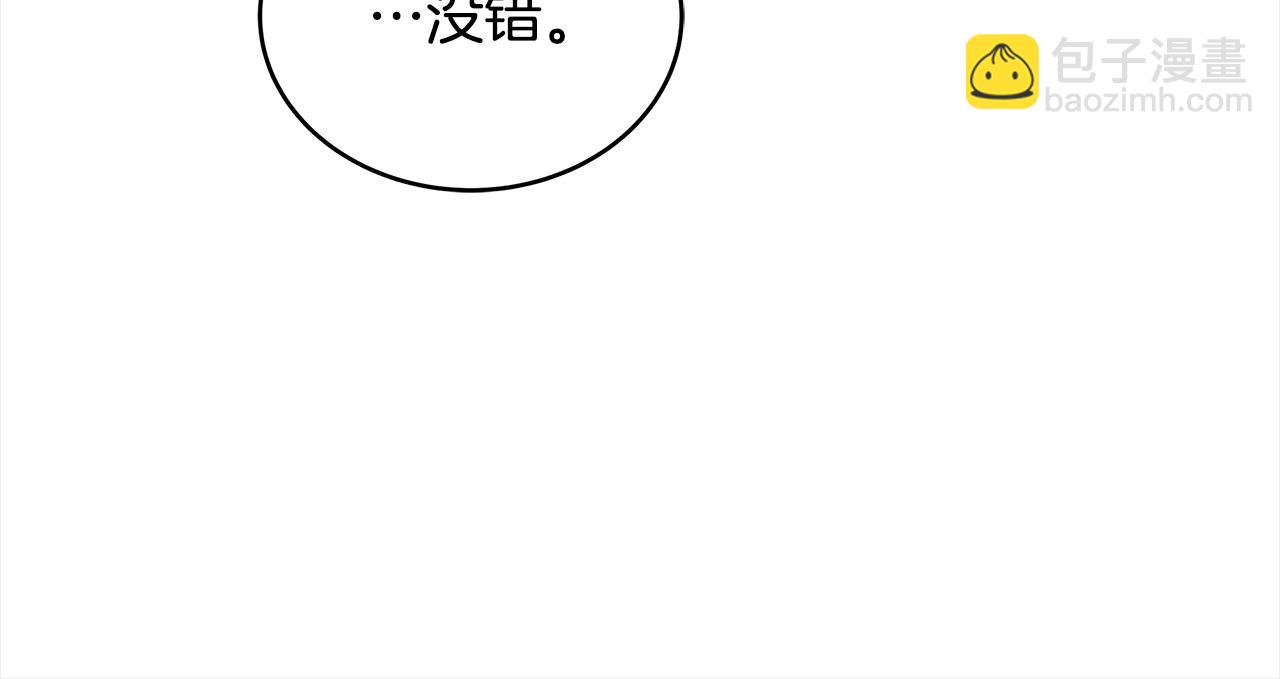 第143话 比赛造假16