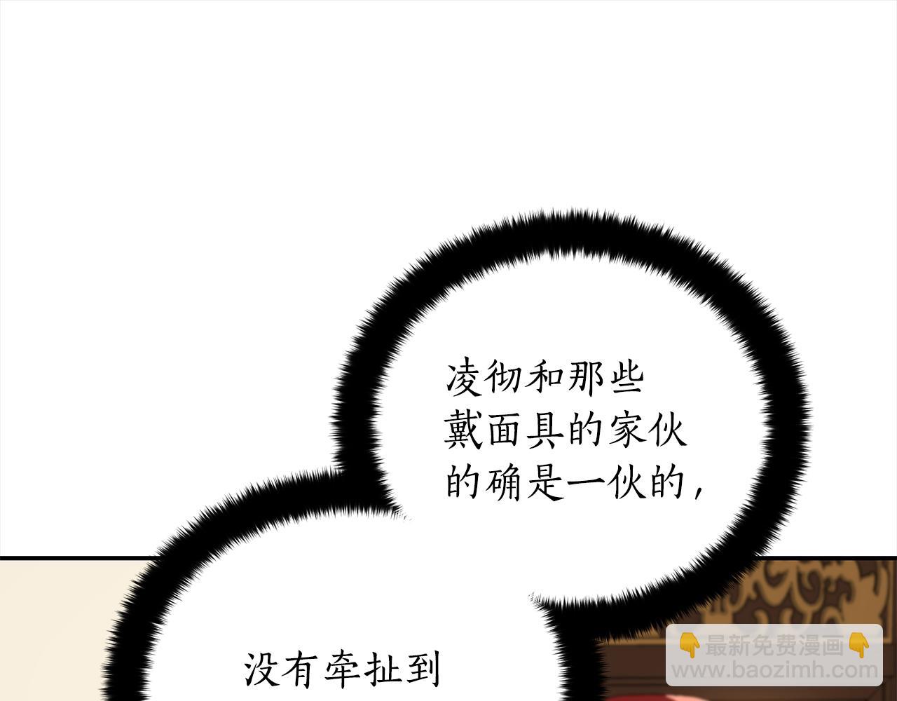 第143话 比赛造假172