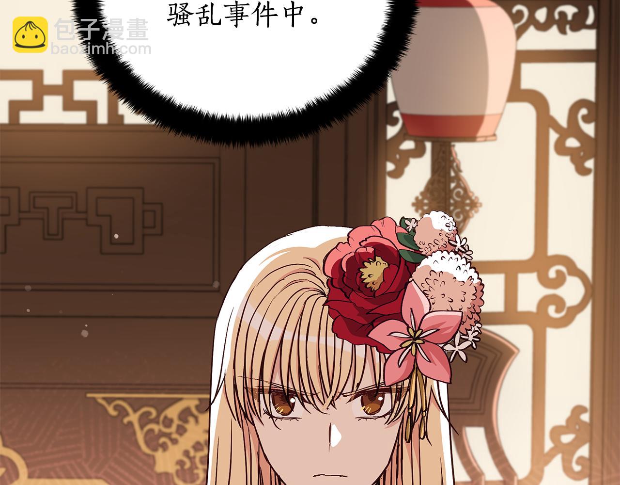 第143话 比赛造假173