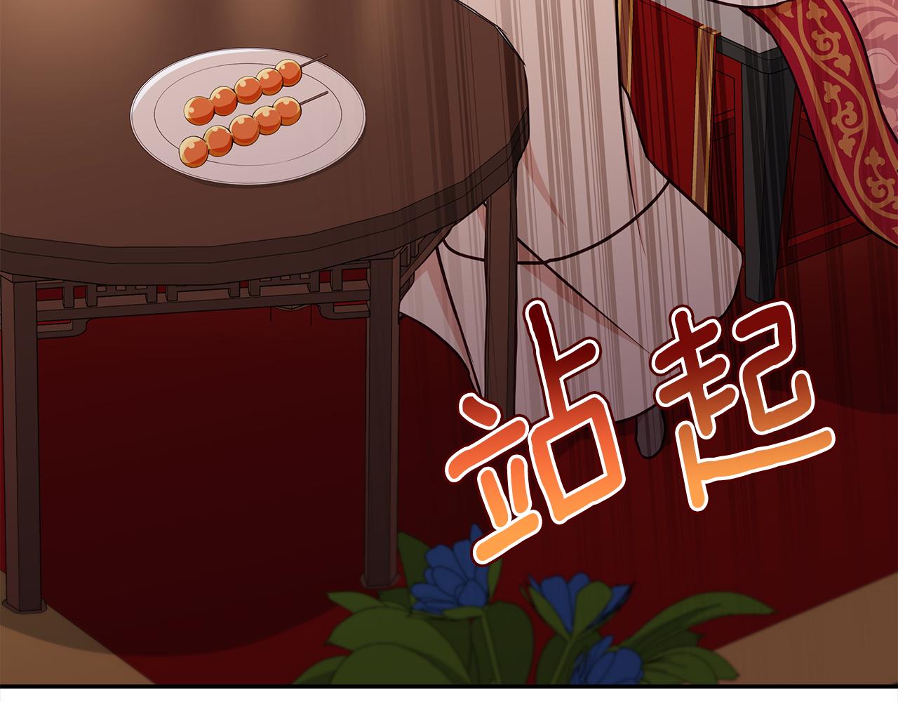 第143话 比赛造假179