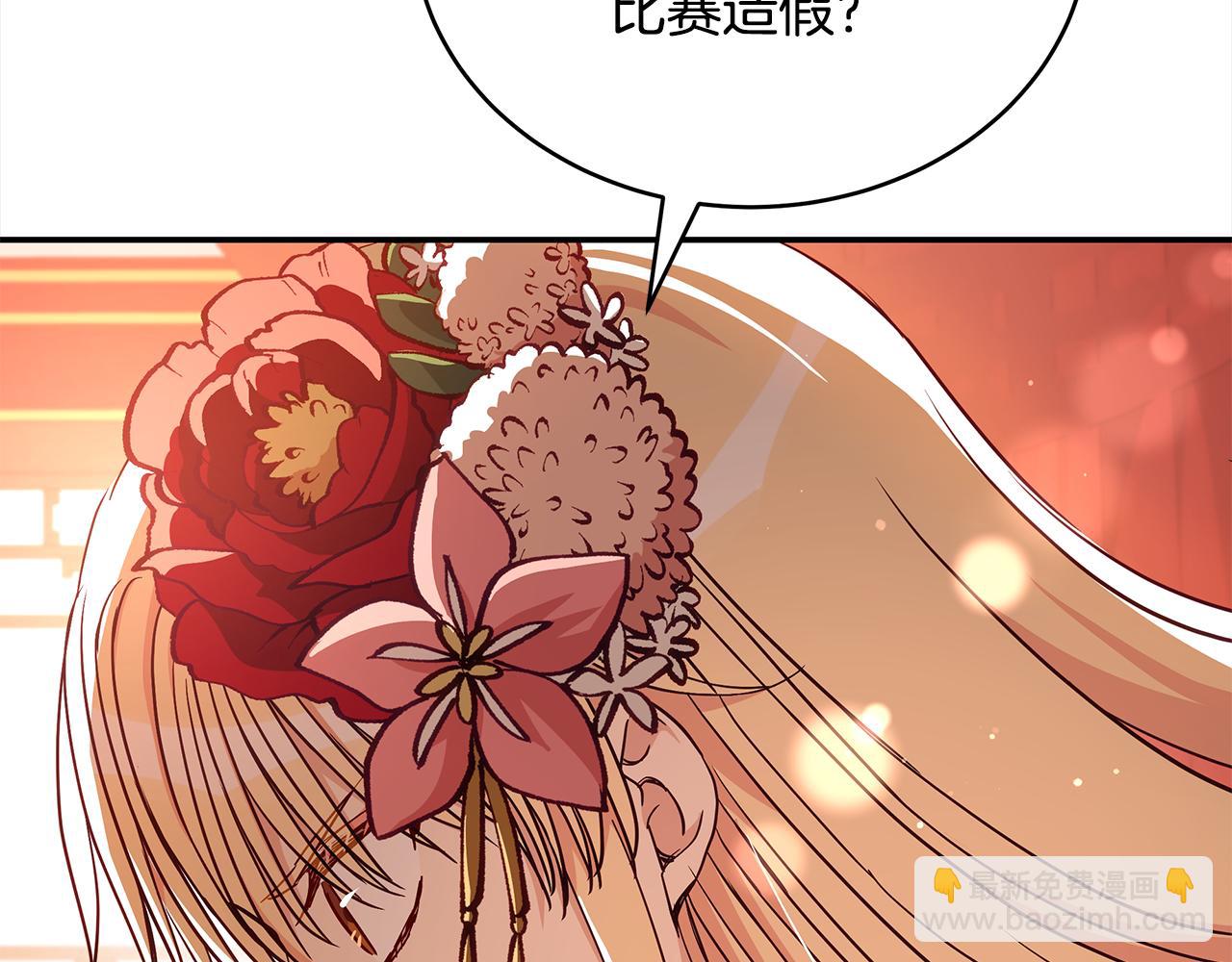 第143话 比赛造假182