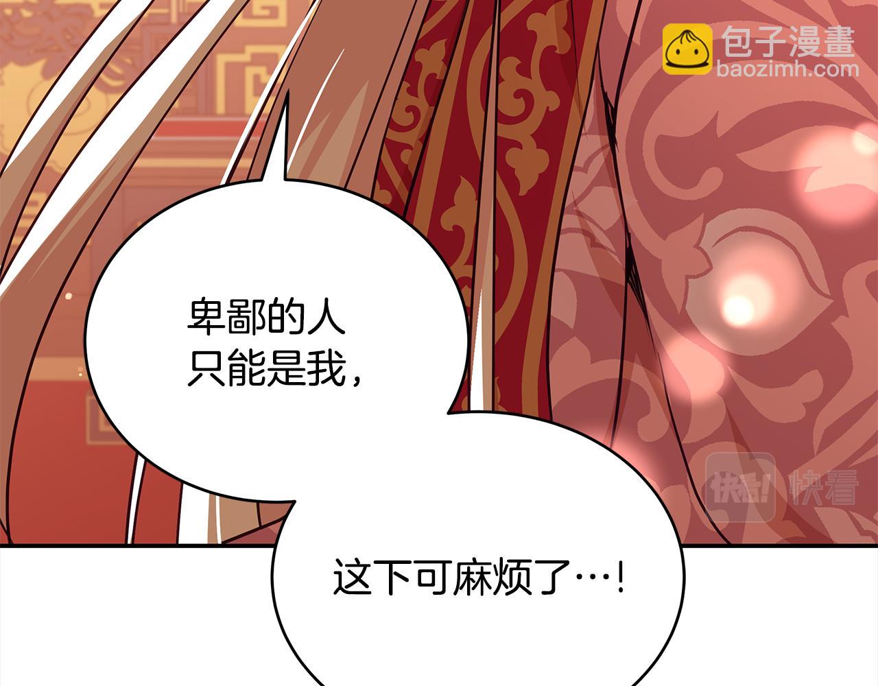 第143话 比赛造假184