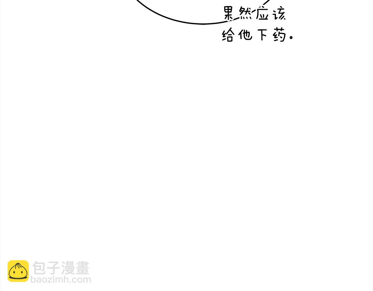 第143话 比赛造假185