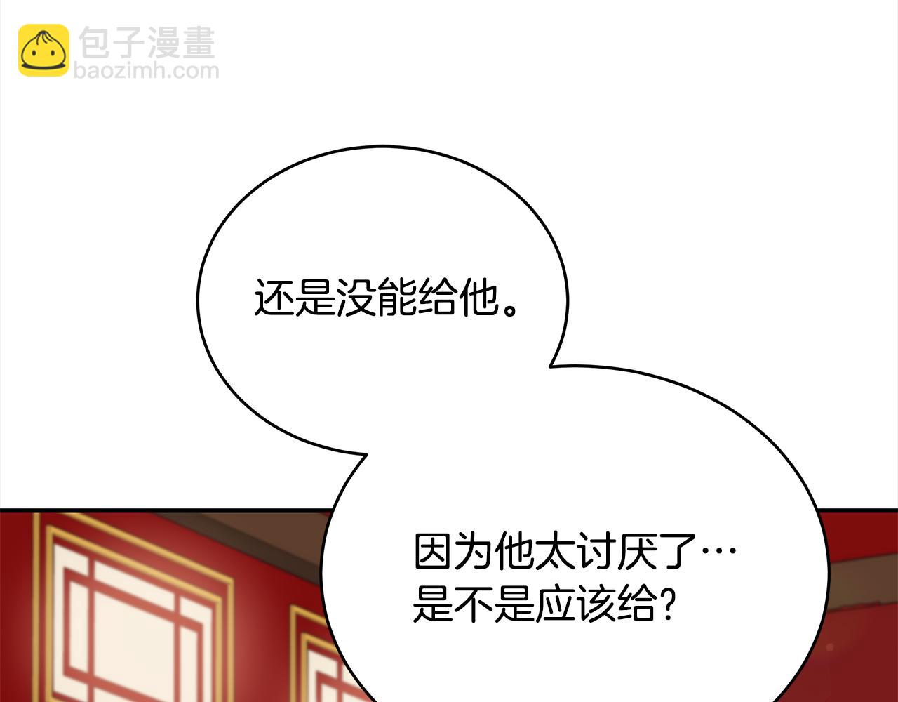 第143话 比赛造假188