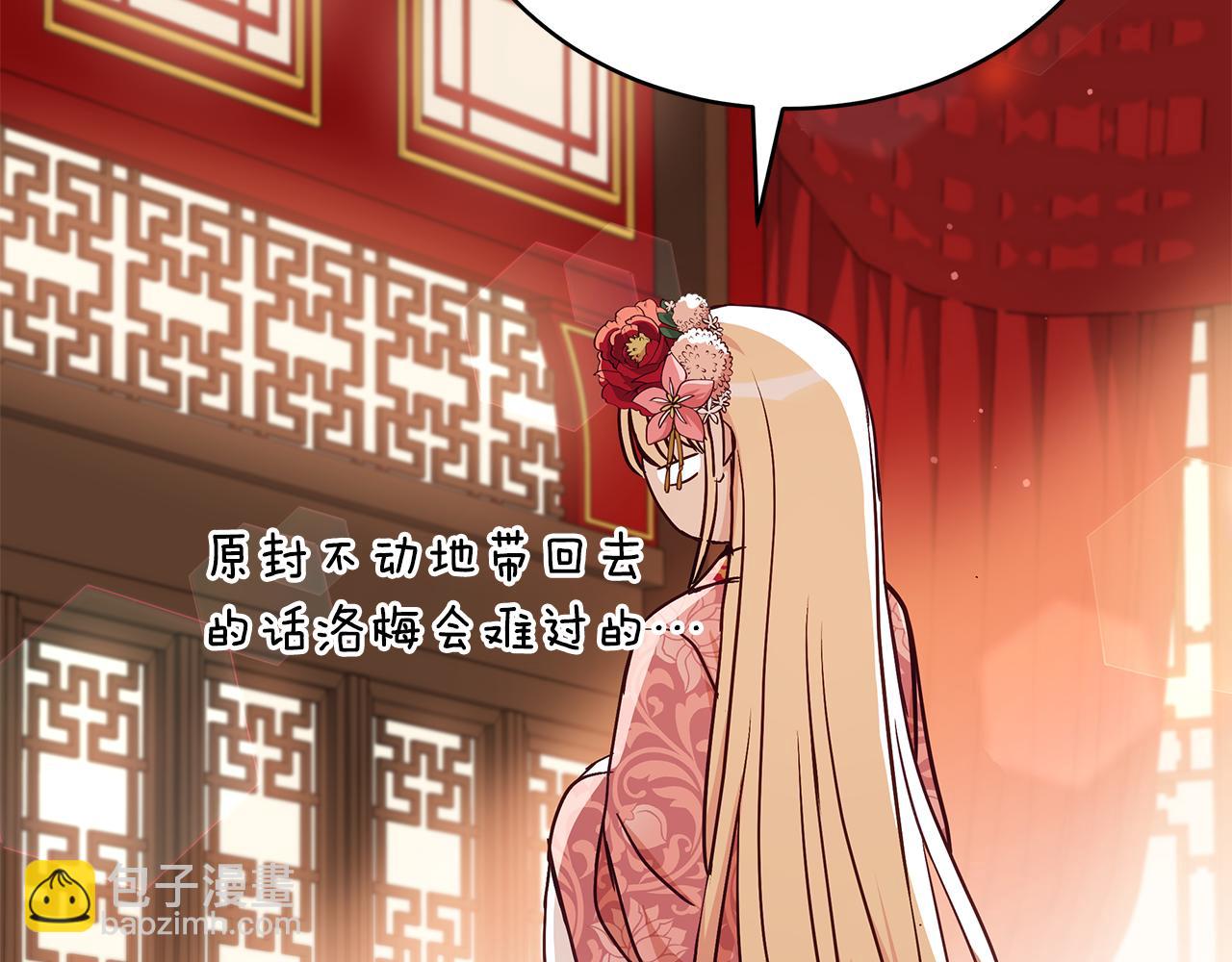 第143话 比赛造假189
