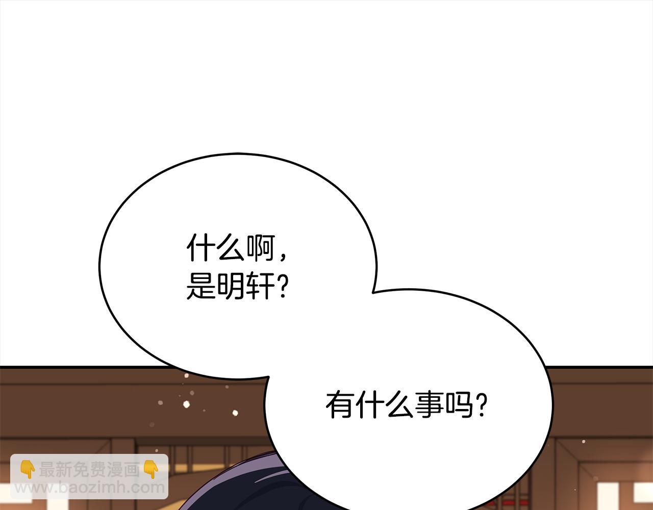 第143话 比赛造假192
