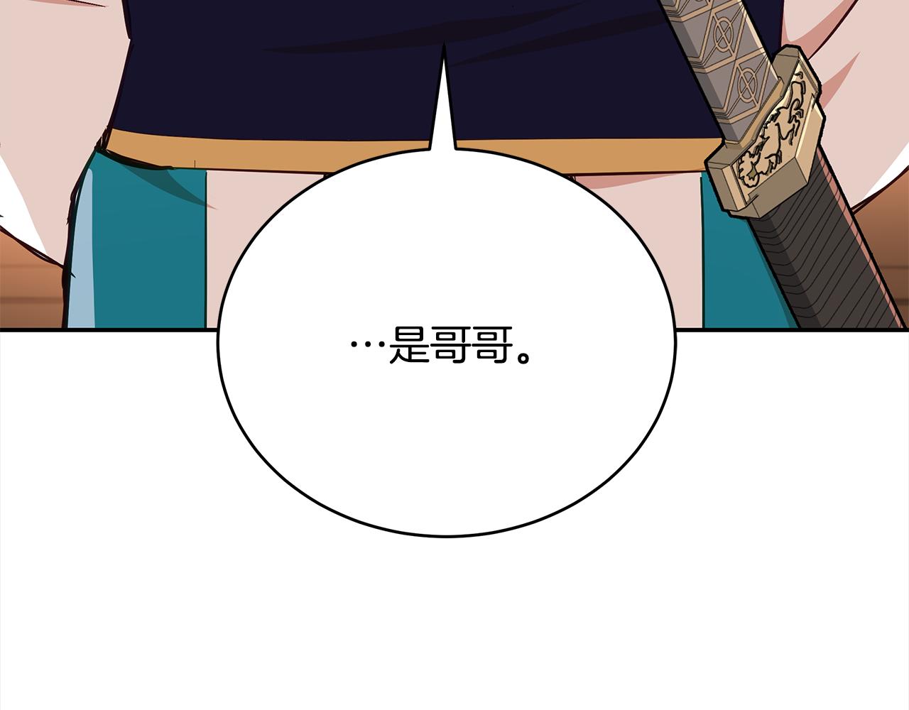 第143话 比赛造假195