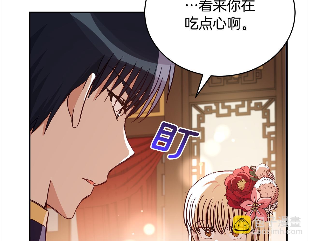 第143话 比赛造假197