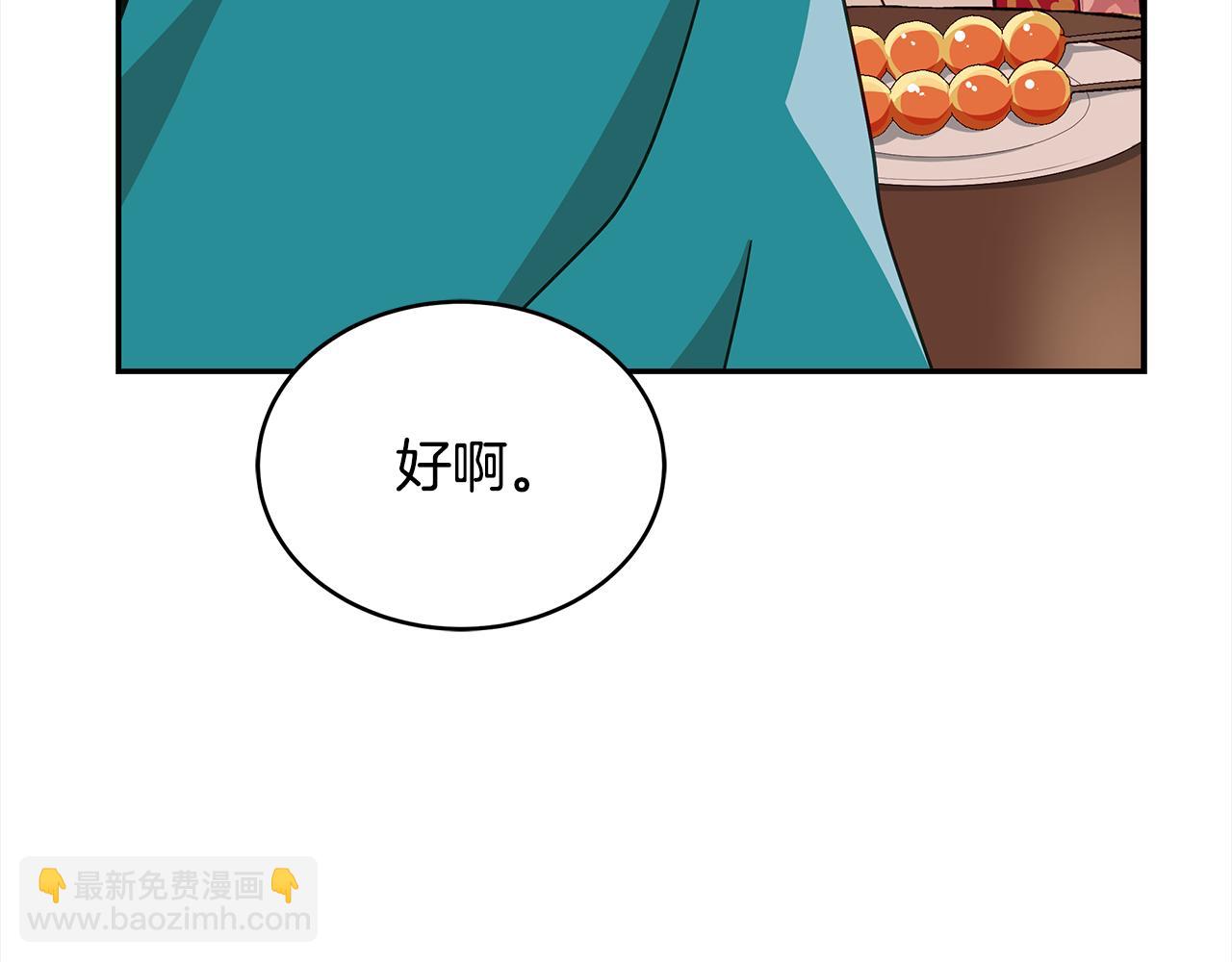 第143话 比赛造假199