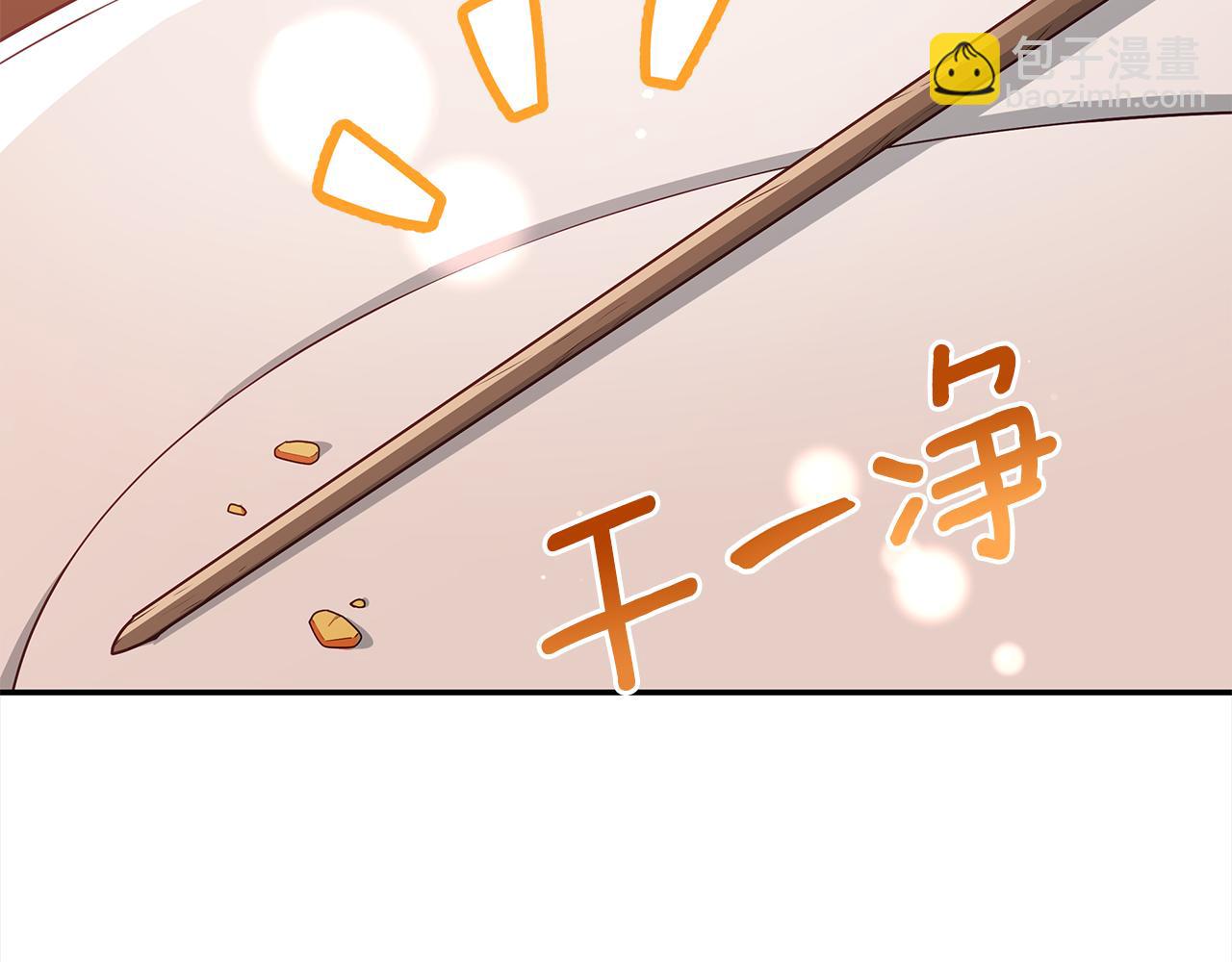 第143话 比赛造假202