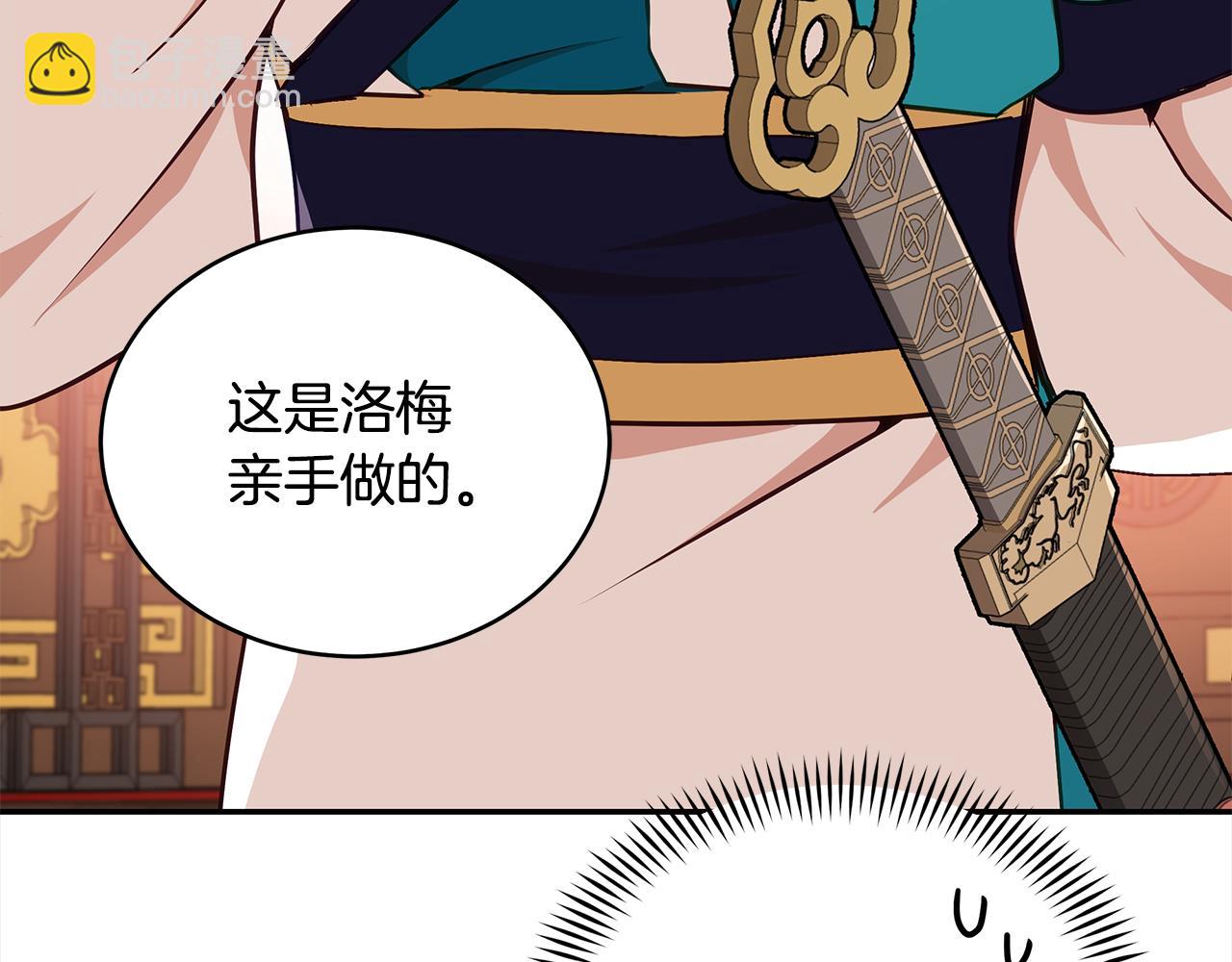 第143话 比赛造假206