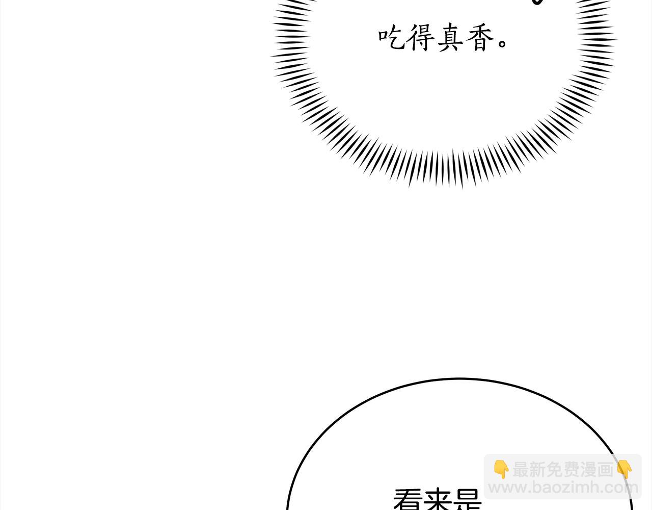 第143话 比赛造假207