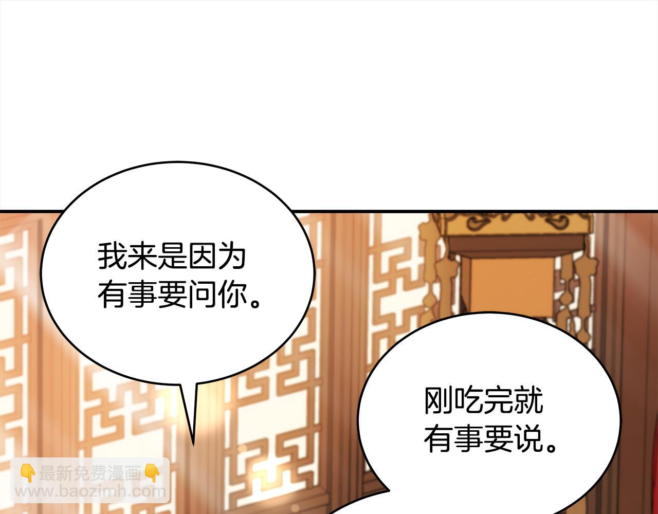 第143话 比赛造假211