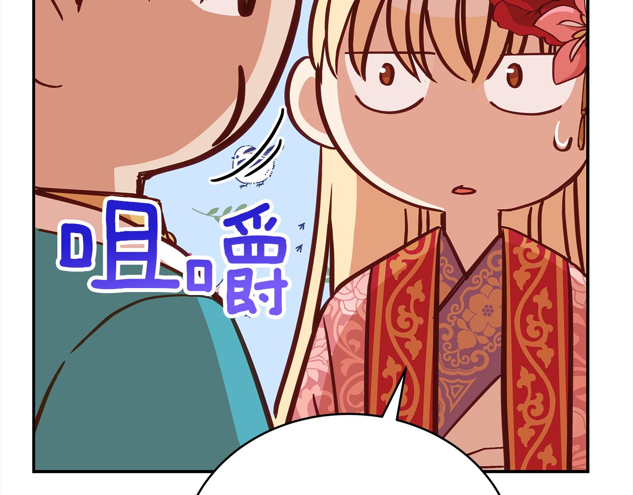 第143话 比赛造假213
