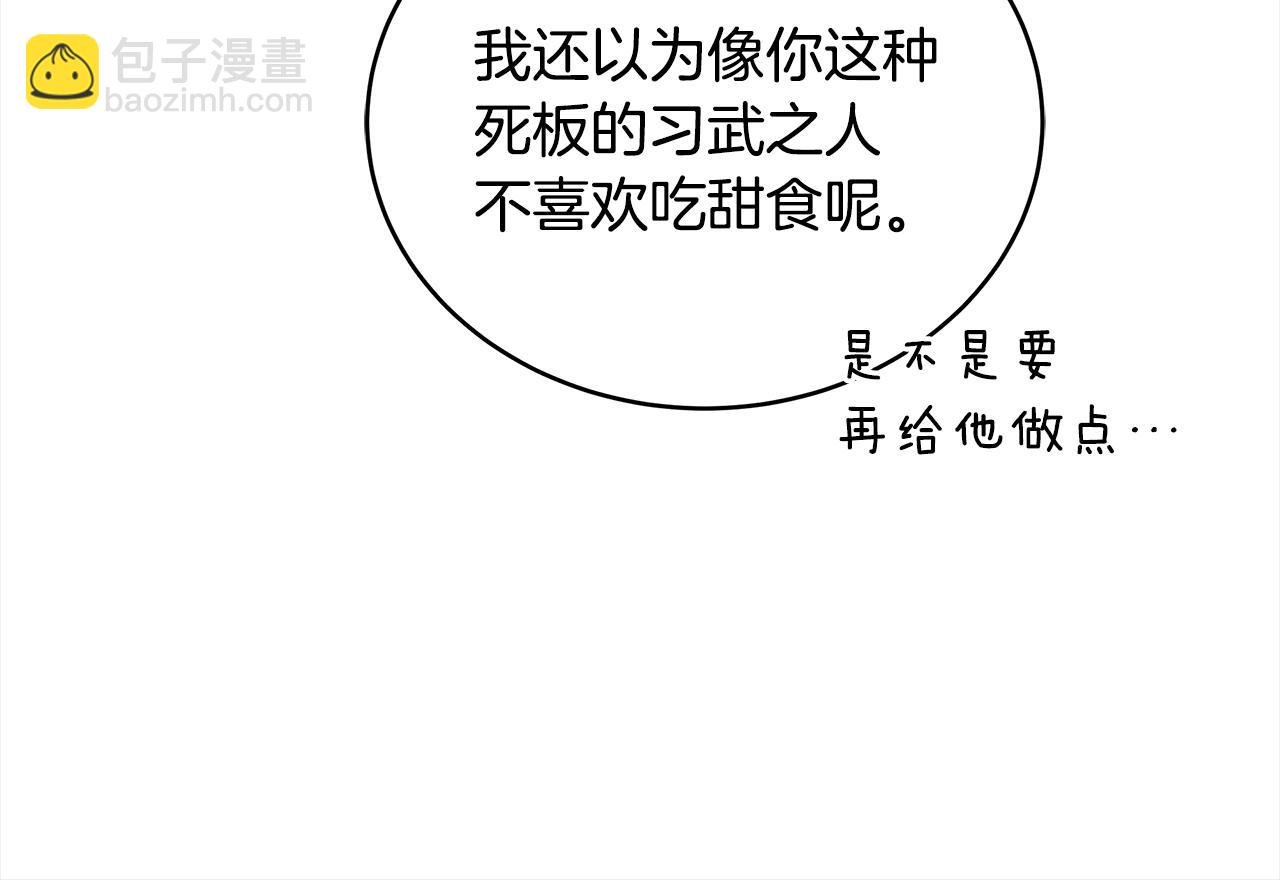 第143话 比赛造假214