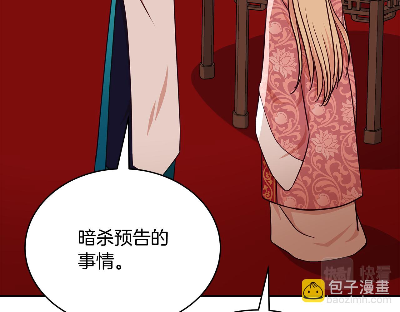 第143话 比赛造假217