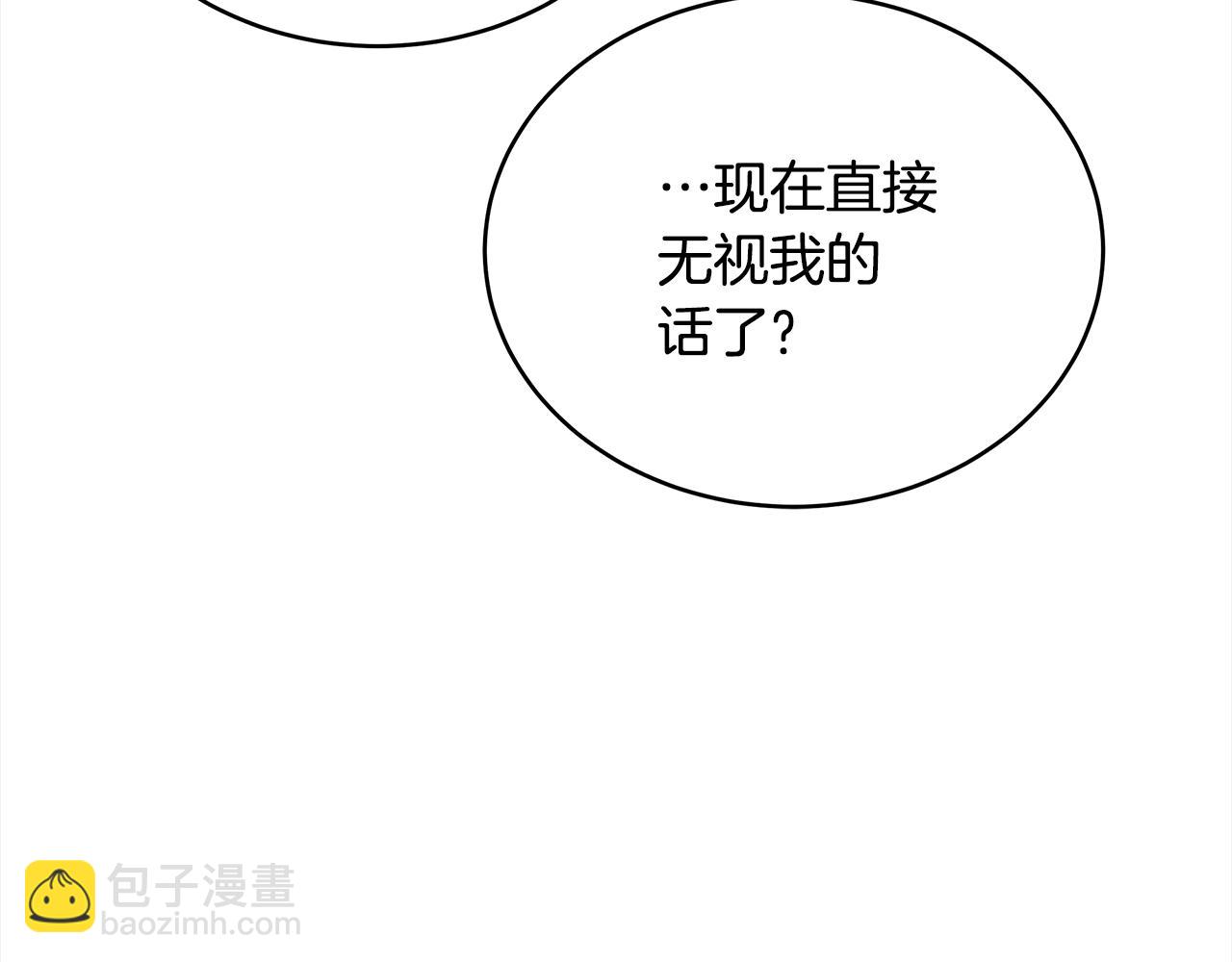 第143话 比赛造假218