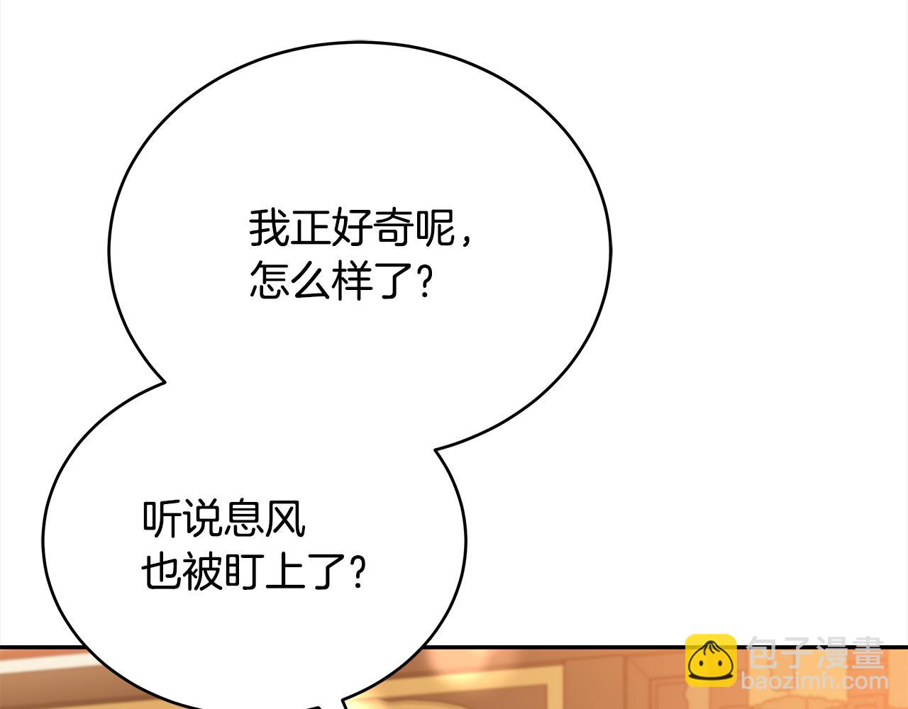 第143话 比赛造假219