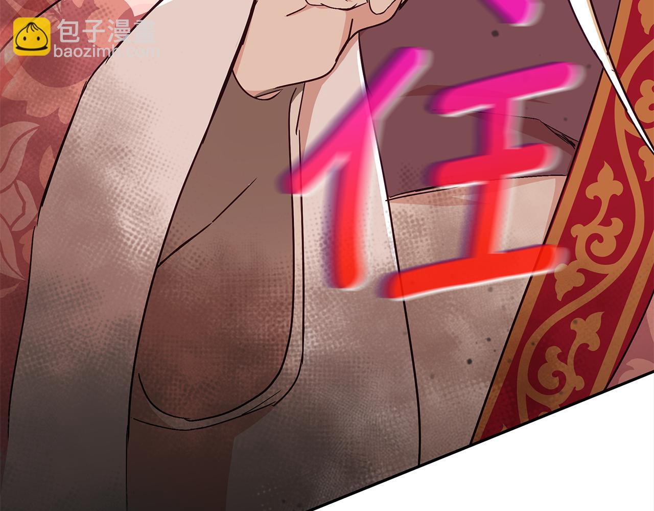 第143话 比赛造假227