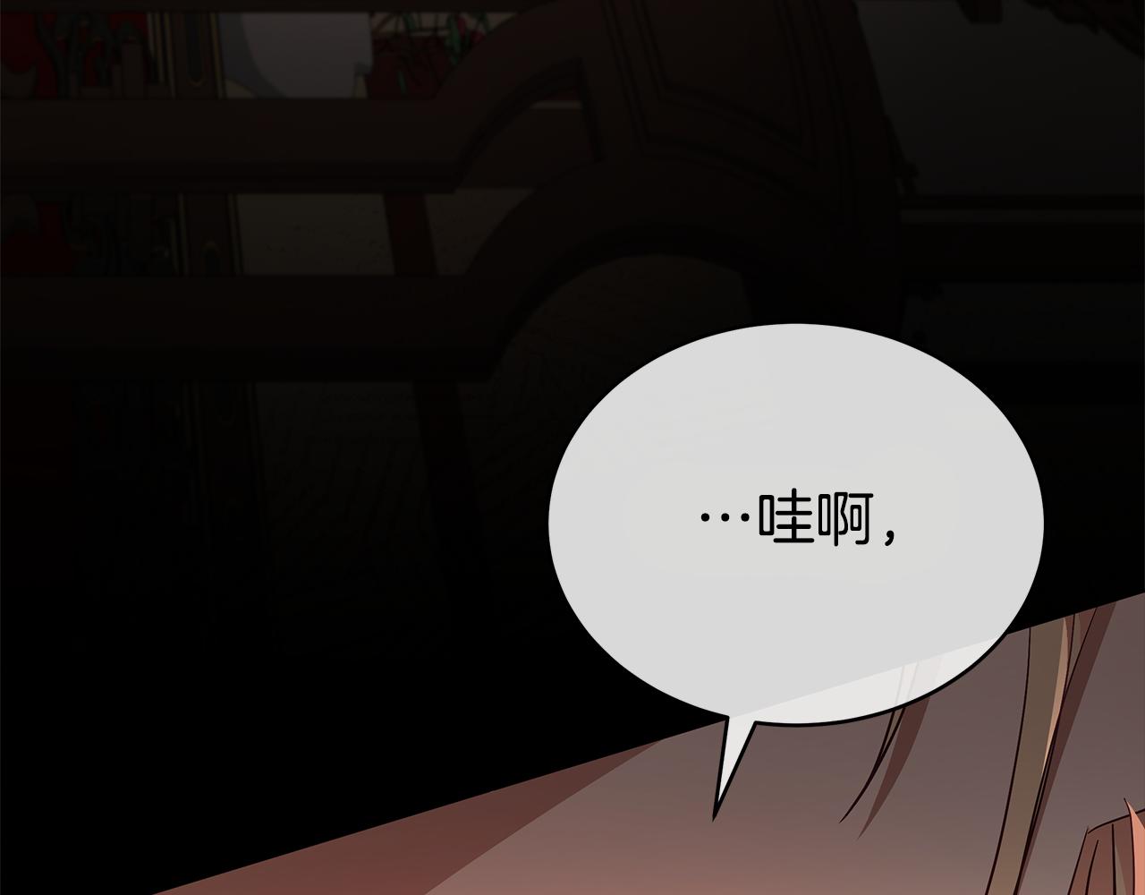 第143话 比赛造假234