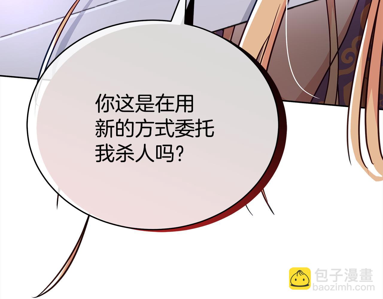 第143话 比赛造假236