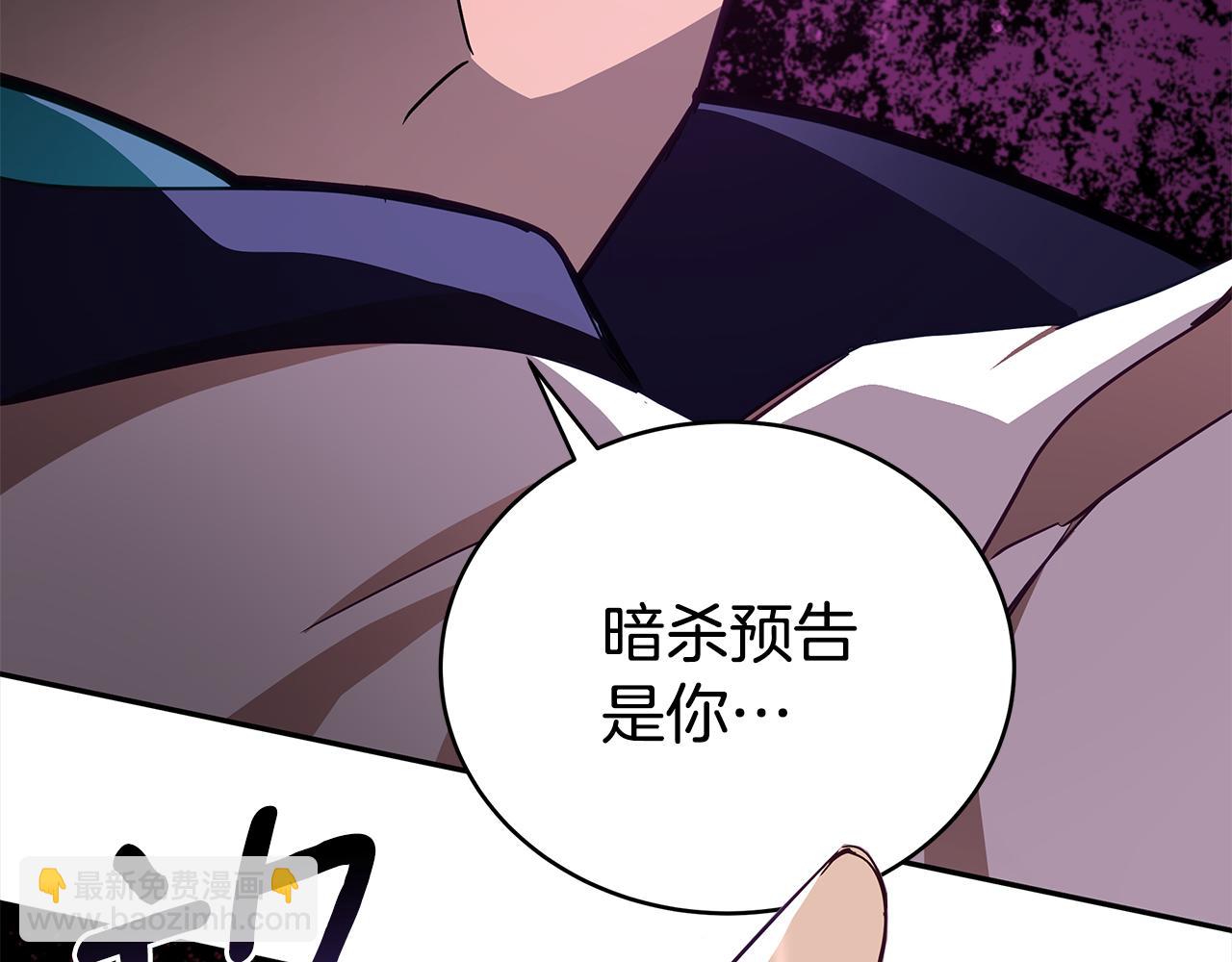 第143话 比赛造假239