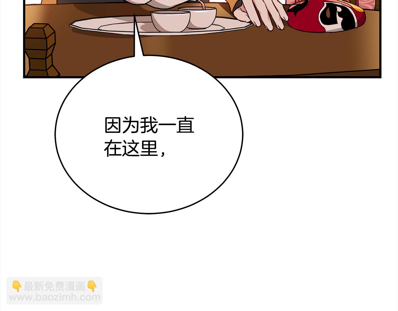 第143话 比赛造假24