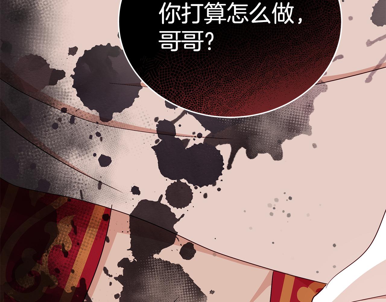 第143话 比赛造假247