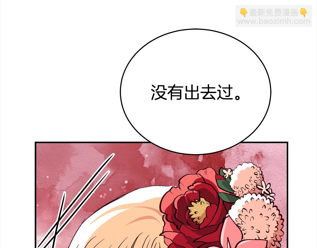 第143话 比赛造假25
