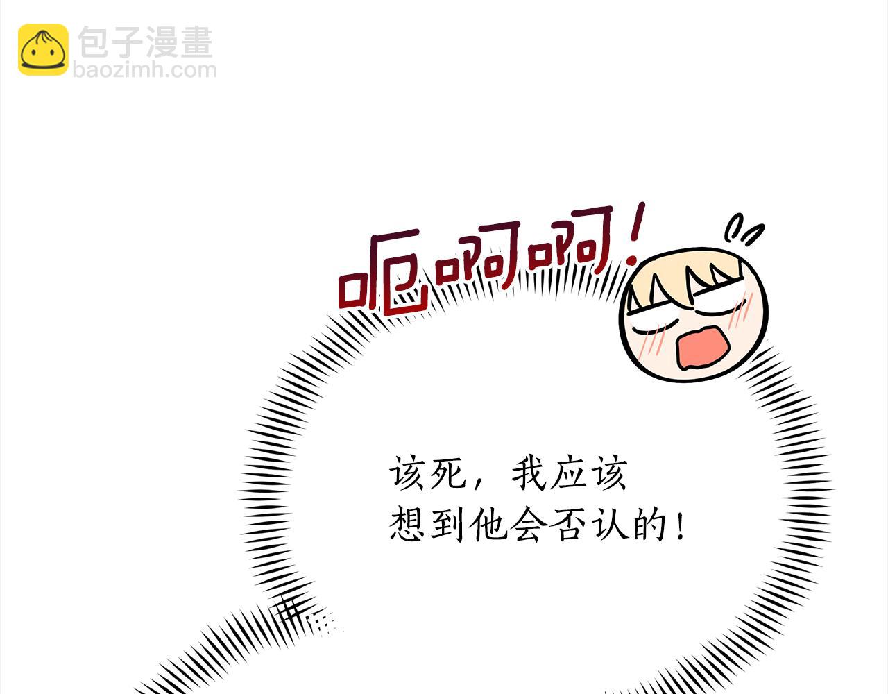 第143话 比赛造假29
