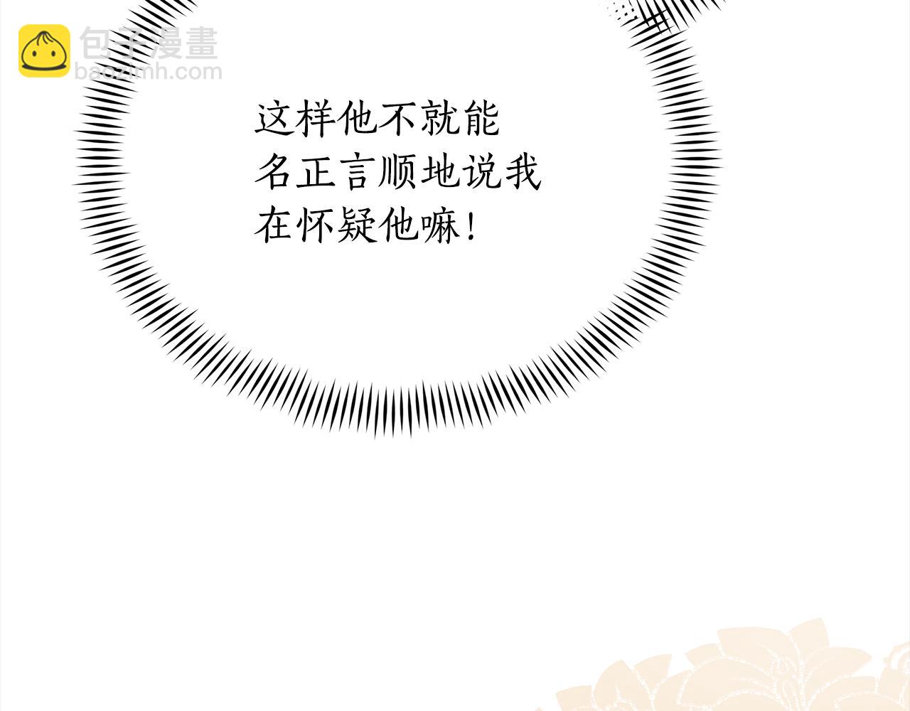 第143话 比赛造假30