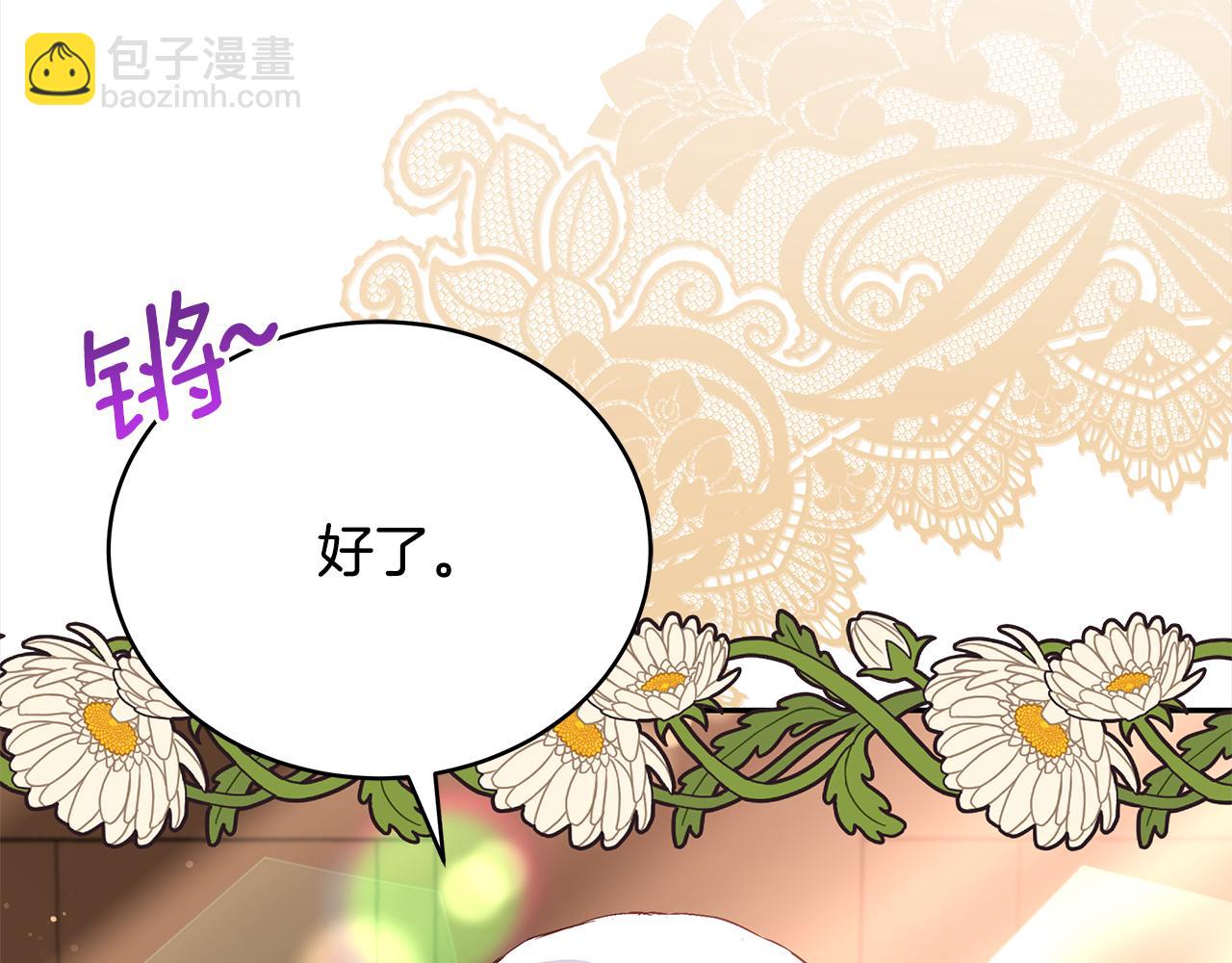 第143话 比赛造假31