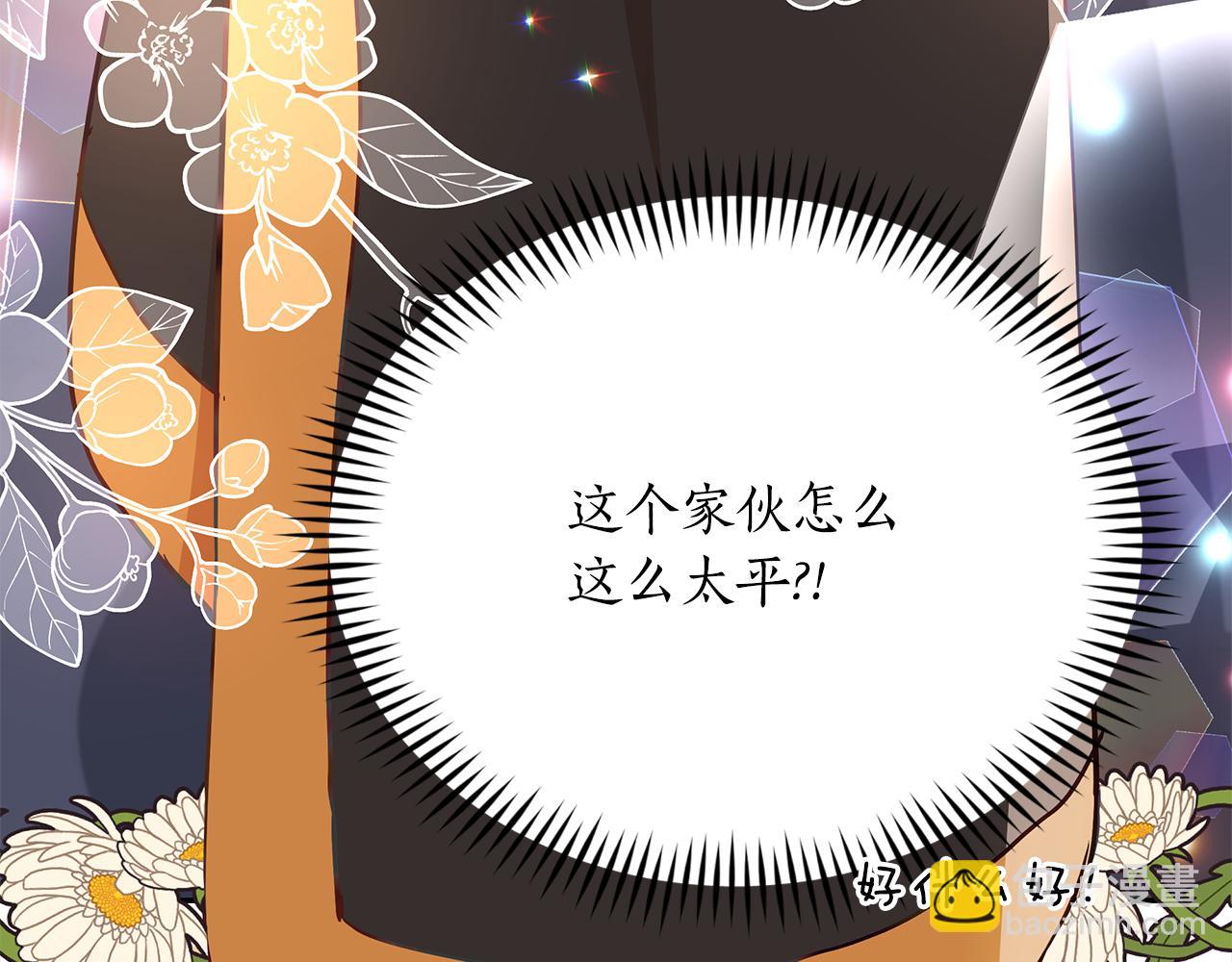 第143话 比赛造假35
