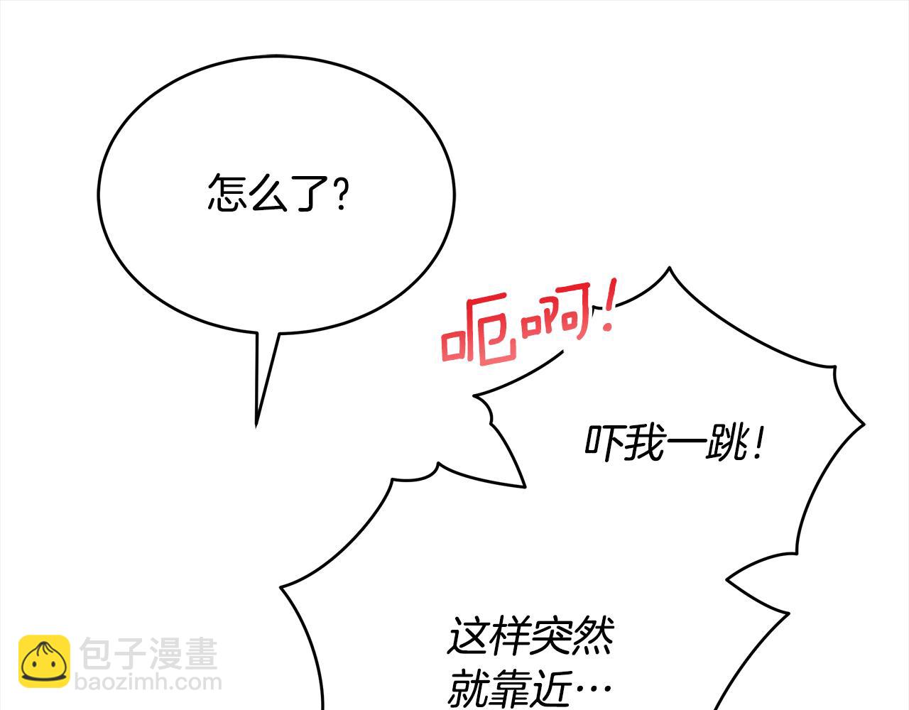 第143话 比赛造假38