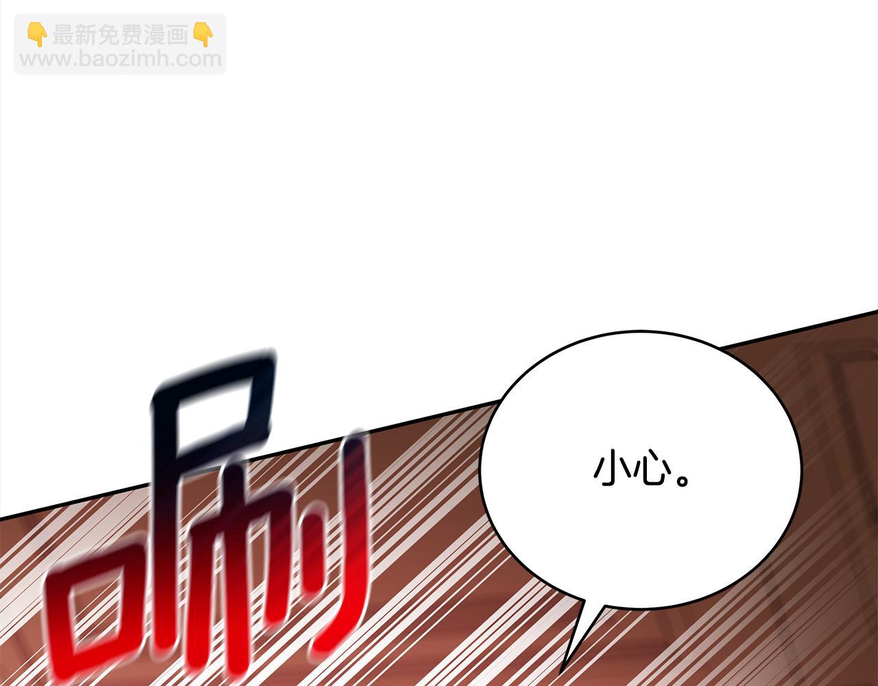 第143话 比赛造假41