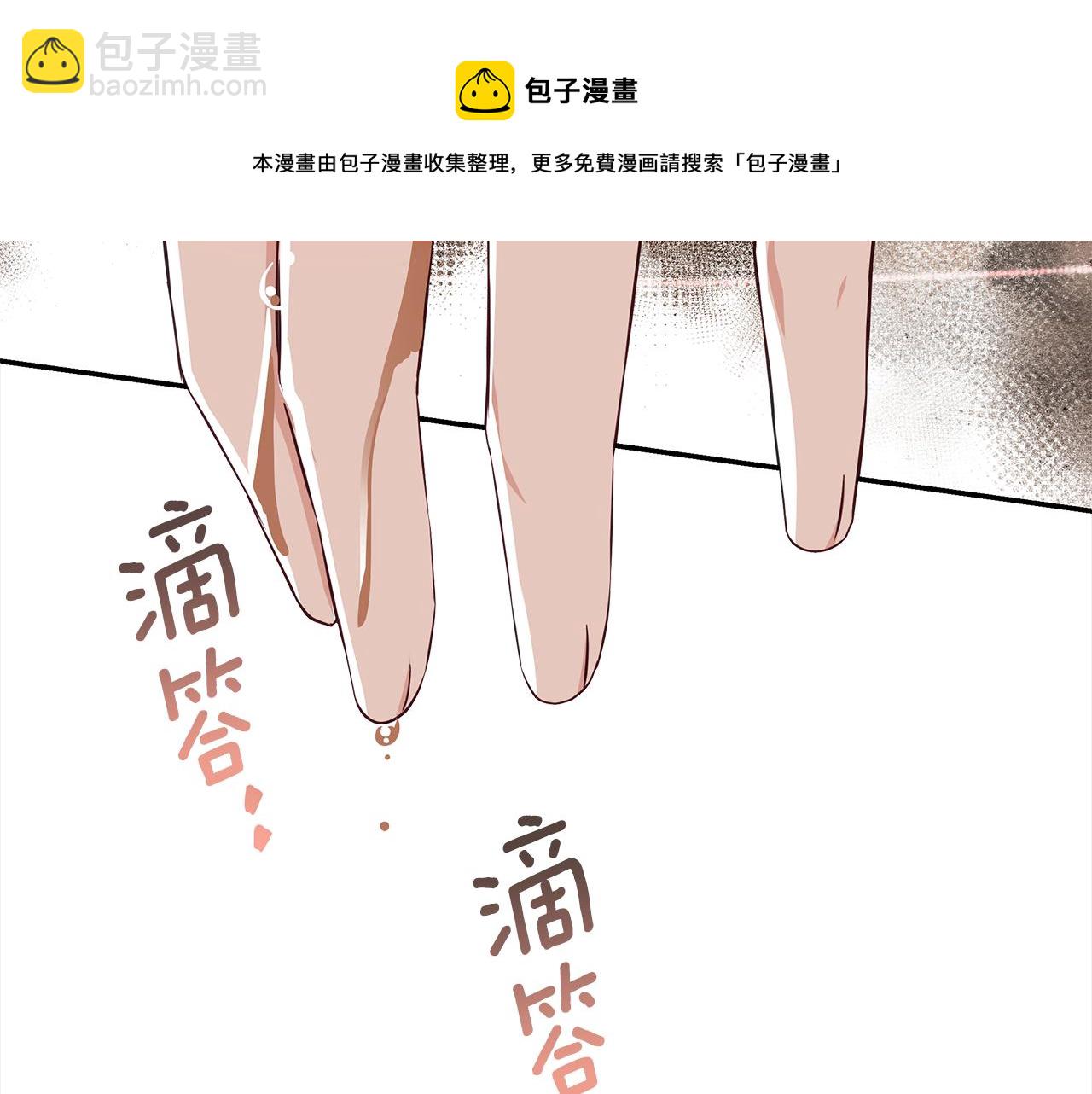 第143话 比赛造假53