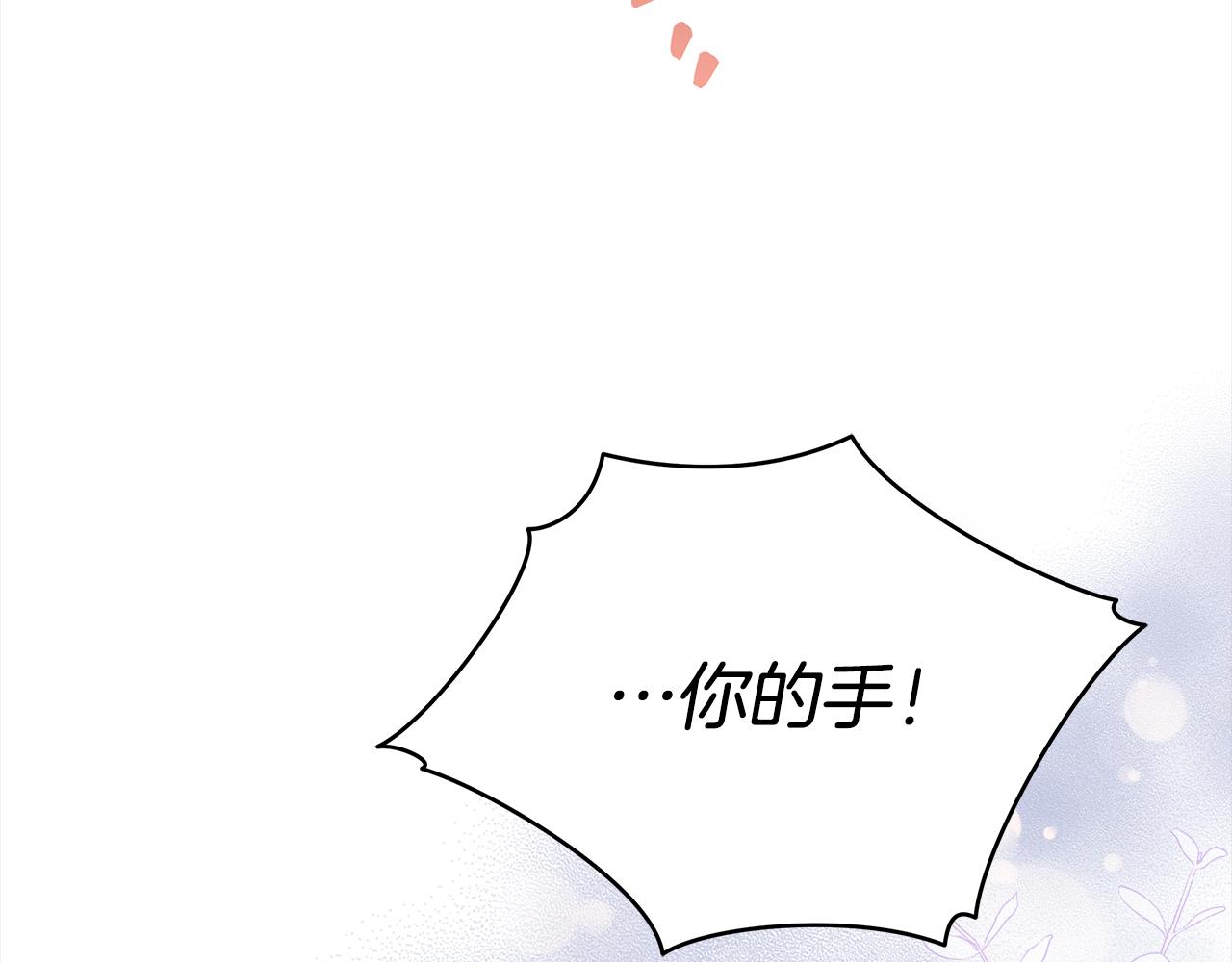 第143话 比赛造假54