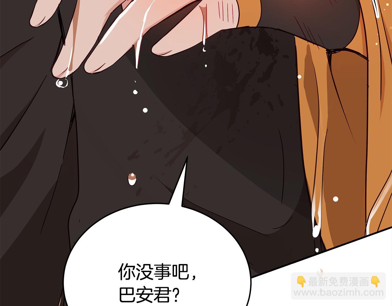 第143话 比赛造假58