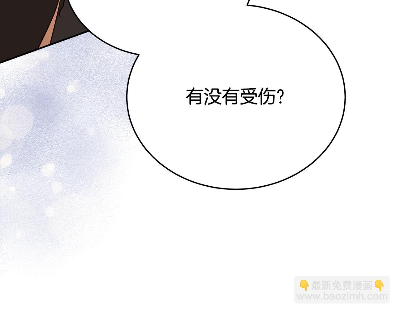 第143话 比赛造假59
