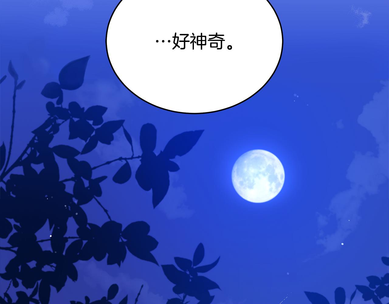 第143话 比赛造假66