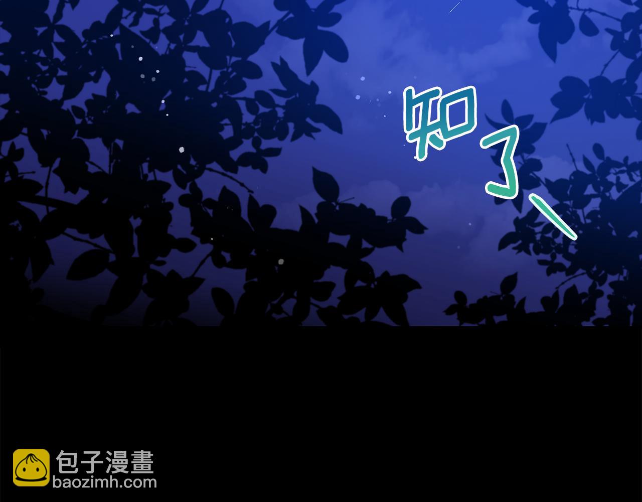 第143话 比赛造假67