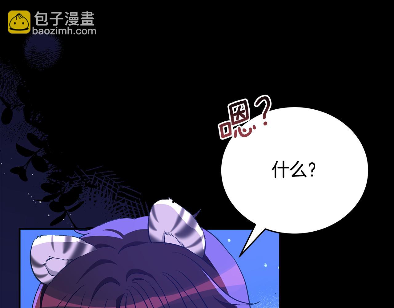 第143话 比赛造假68