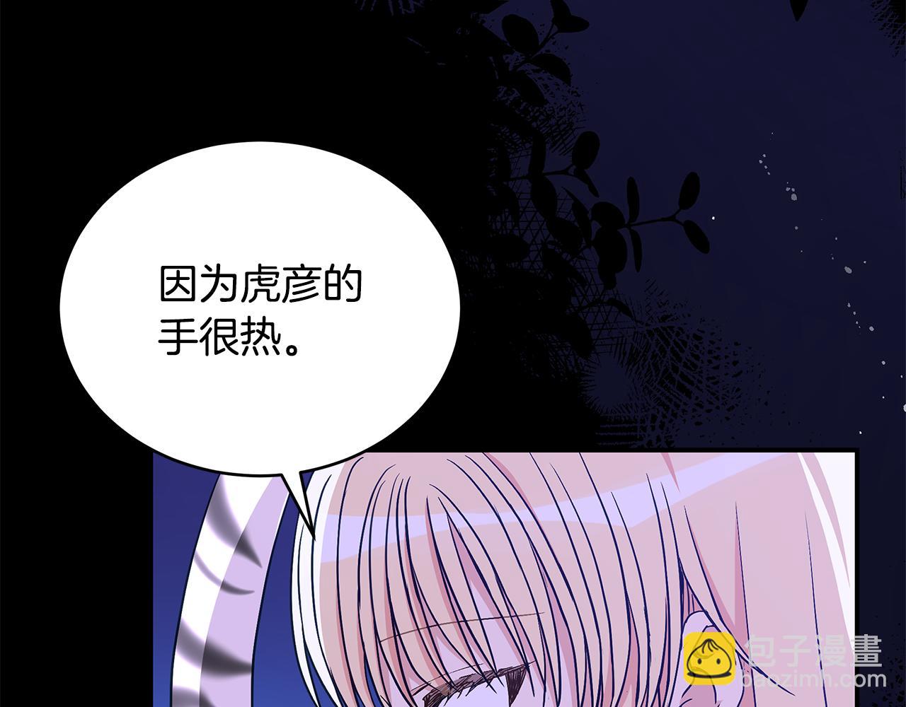 第143话 比赛造假71