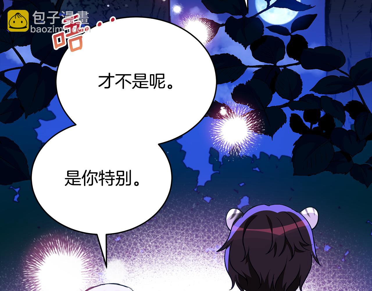 第143话 比赛造假75